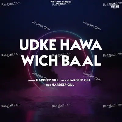 Udke Hawa Wich Baal