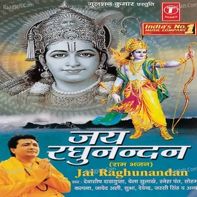Jai Raghunandan Poster
