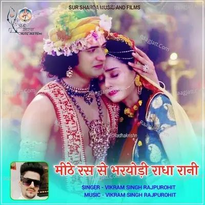 Vikram Singh Rajpurohit
