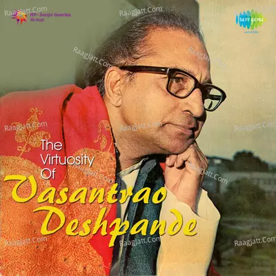 The Virtuosity Of Vasantrao Deshpande - Dr. Vasantrao Deshpande
