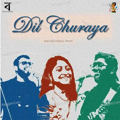 Dil Churaya Cover