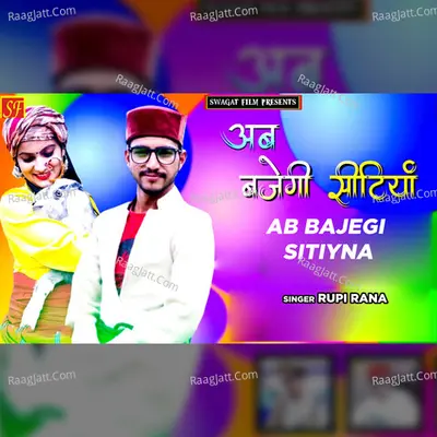 Ab Bajegi Sitiyna