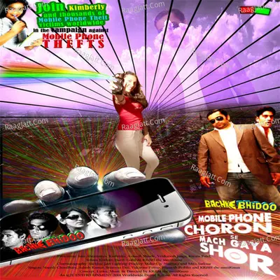 Mobile Phone Choron Se Mach Gaya Shor Oh Boy - Single