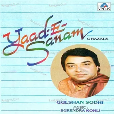 Yaad- E- Sanam - Gulshan Sodhi