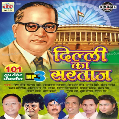 Delhi Ka Sartaaj Poster