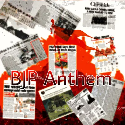 Bjp Anthem