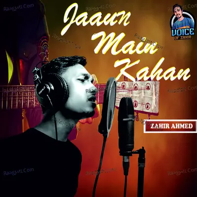 Zahir Ahmed Image