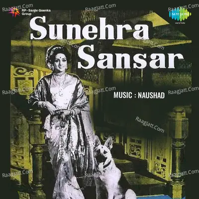 Sunehra Sansar Poster