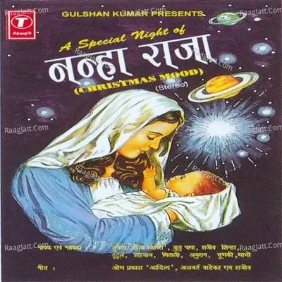 Nanha Raja Poster