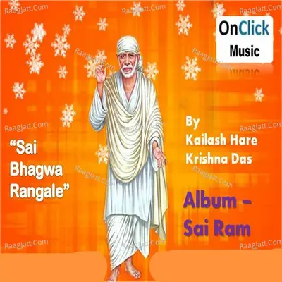 Sai Ram Poster