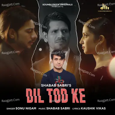 Dil Tod Ke Cover