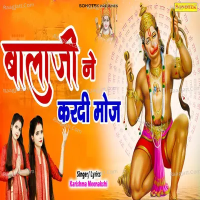 Karishma Minakshi