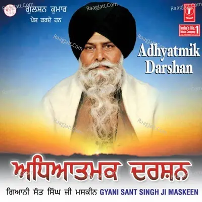 Adhyatmik Darshan - Gyani Sant Singh Maskeen