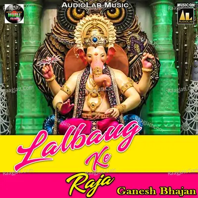 Lalbaug ke raja (Ganesh Bhajan)