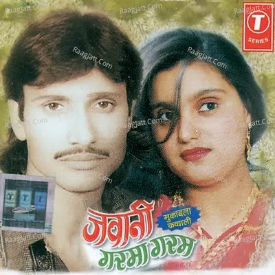 Jawani Garma Garam -Muqabla Qawwali - Sharif Parwaz