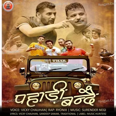 Pahari Bandae - Vicky Chauhan