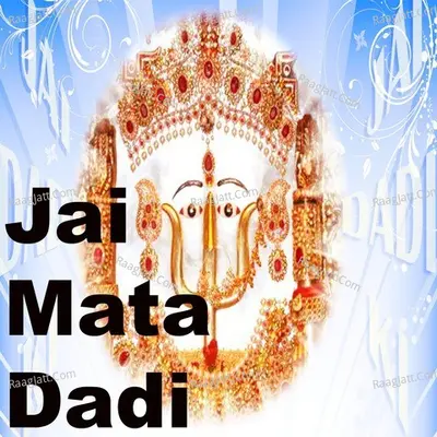 Jai Mata Dadi - Pankaj Doshi