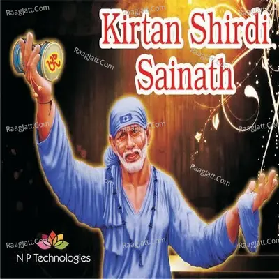 Shri Sai Naam Sankirtan - Anudhara Paudwal