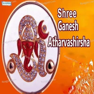 Shree Ganesh Atharvashirsha - Miten