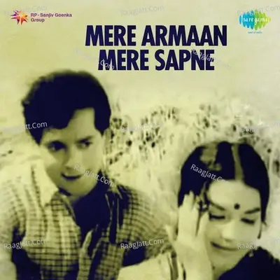 Mere Armaan Mere Sapne - Asha Bhosle