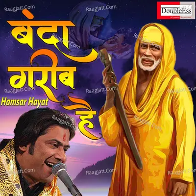 Banda Garib Hai Cover