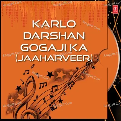 Karlo Darshan Gogaji Ka - Tripti Shaqya