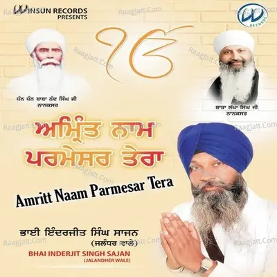 Amritt Naam Parmesar Tera Poster
