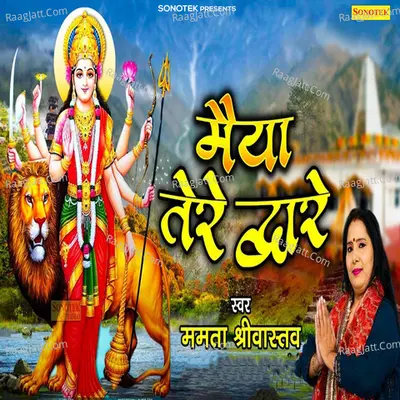 Mamta Srivastava Image