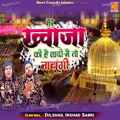 Mere Khwaja Ki Hai Shadi Main To Nachungi Cover