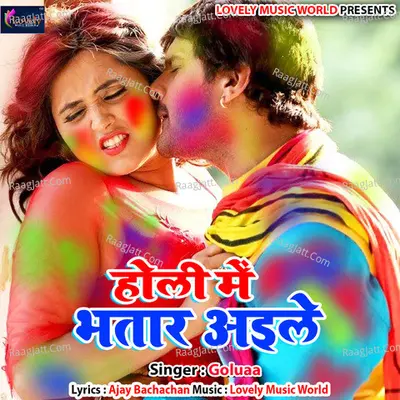 Holi Me Bhatar Aile Poster