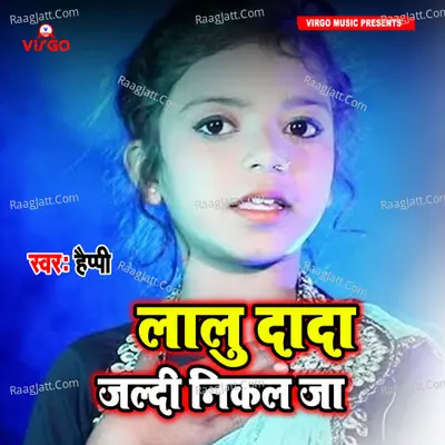 Lalu Dada Jaldi Nikal Ja