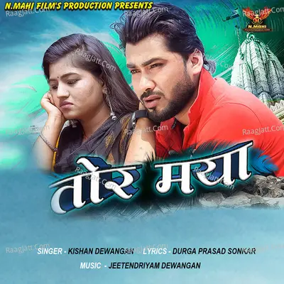 Tor Maya Cover