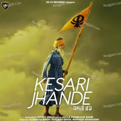 Kesari Jhande Cover