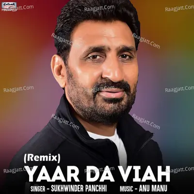 Yaar da Viah (Remix) - Single Cover