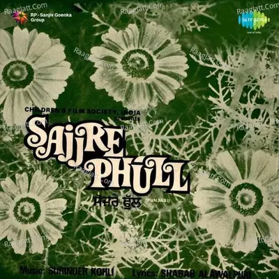Sajjre Phull Poster