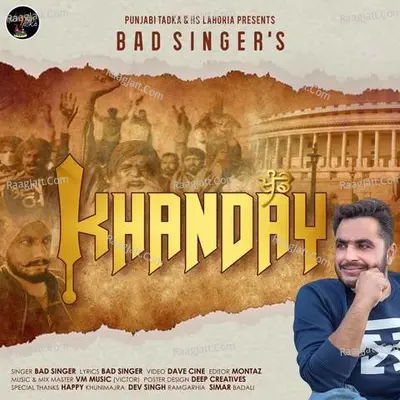 Bad Singer