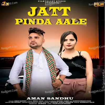 Aman Sandhu