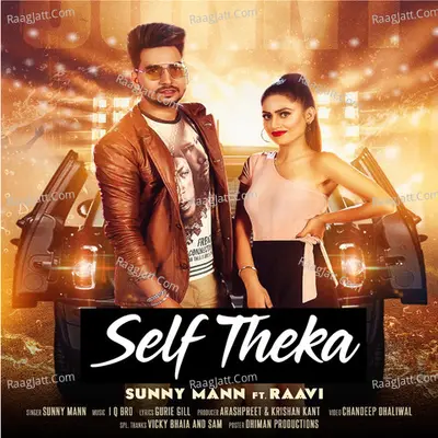 Sunny Mann
