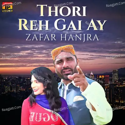Thori Reh Gai Ay - Single Cover