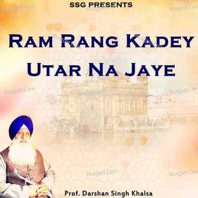 Ram Rang Kadey Utar Na Jaye Poster