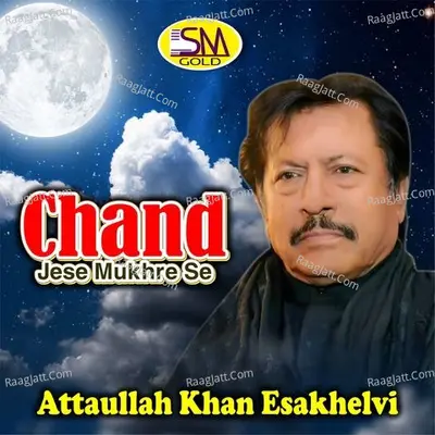 Chand Jese Mukhre Se Cover