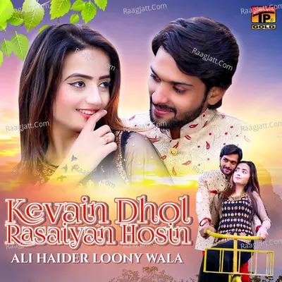 Kevain Dhol Rasaiyan Hosin - Single Cover