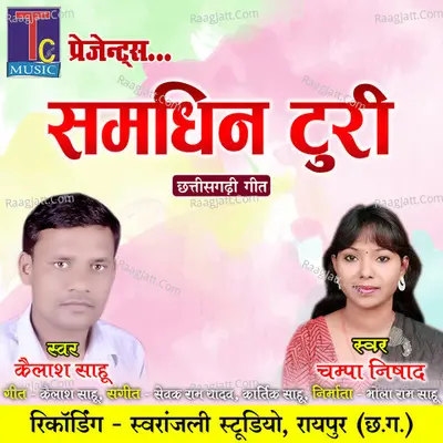 Samdhin Turi Cover