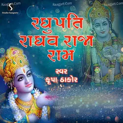 Raghupati Raghav Raja Ram