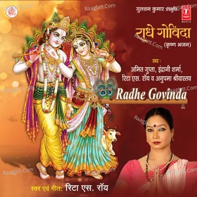 Radhe Govinda Cover