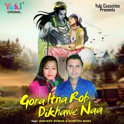 Sumitra Rana Image