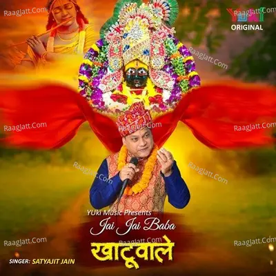 Jai Jai Baba Khatuwale