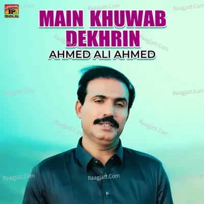 Ahmed Ali Ahmed Image