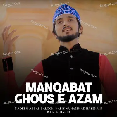 Manqabat Ghous E Azam Poster