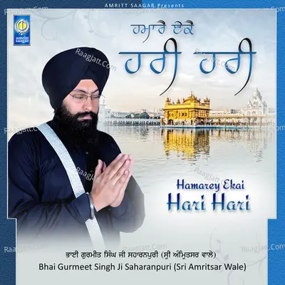 Hamarey Ekai Hari Hari - Bhai Gurmeet Singh Ji Saharanpuri (Sri Amritsar Wale)